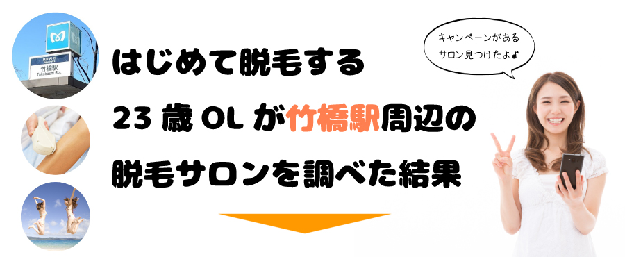 �|���ŒE�уT������T���Ă�����I�ߕӂɑ��T��������������(2019�N�j